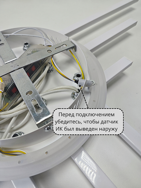 Светильник XL-70071/6+1 WT