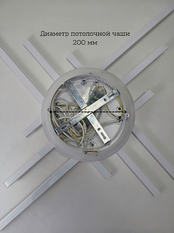 Светильник XL-70071/6+1 WT