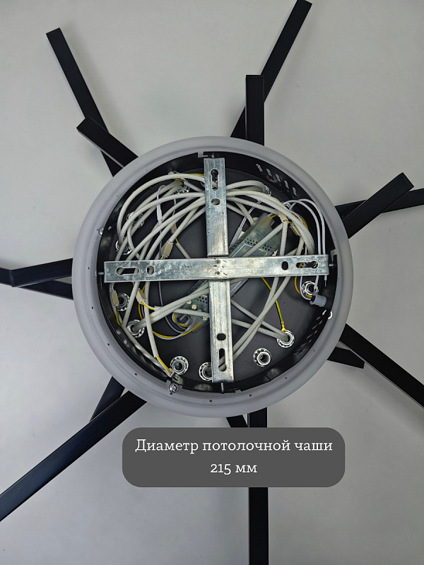 Светильник XL-70071/7B+1 BK