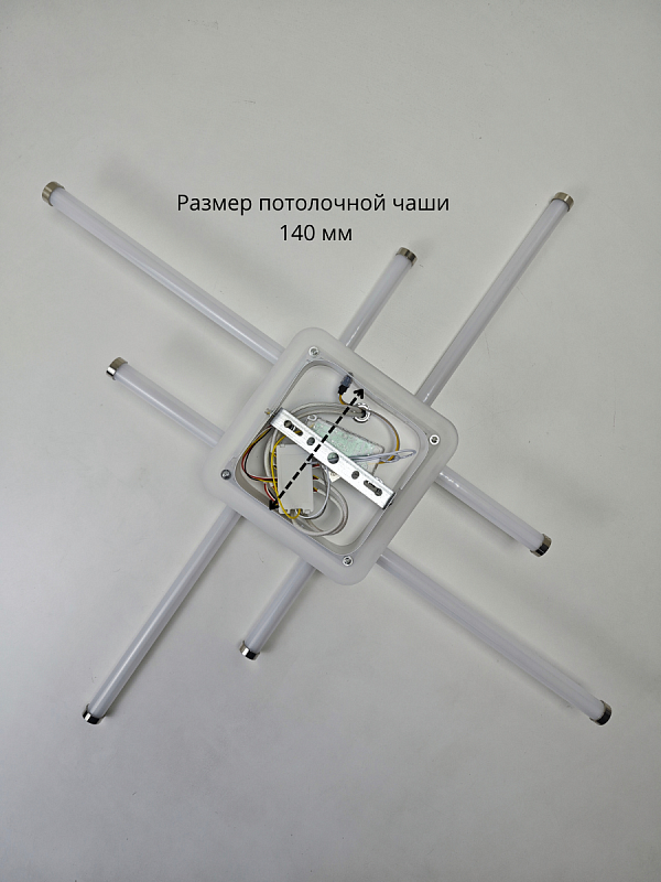 Светильник XL-60268B-4+1 WT+Nickel