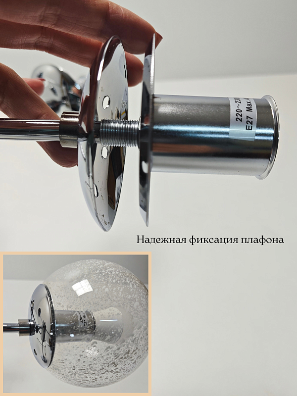 Светильник BL-8322/6 CR