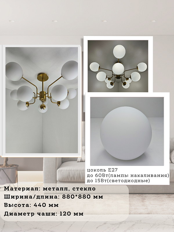 Светильник XL-21001/10 BRASS+WG